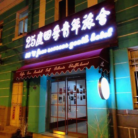 25°C Four Season Youth Hostel Qingdao Buitenkant foto